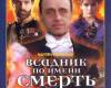 <b>Название: </b>Фотография 1, <b>Добавил:<b> gesa2009<br>Размеры: 250x353, 42.2 Кб